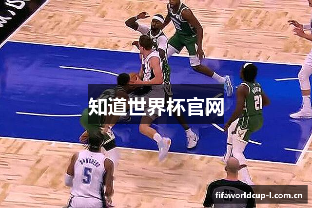 知道世界杯官网